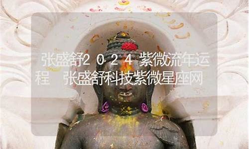 比较准的算命网站