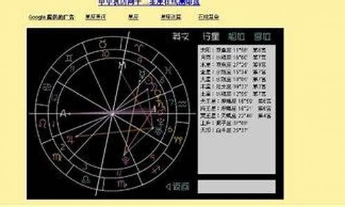 哪一个算命网站最准