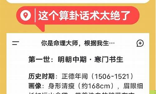 八字算命那个网站准