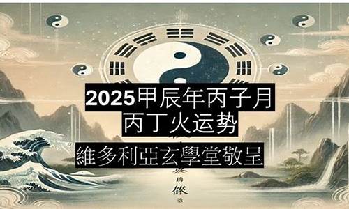 手机算卦网站有哪些好