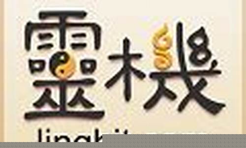 算命姻缘大师
