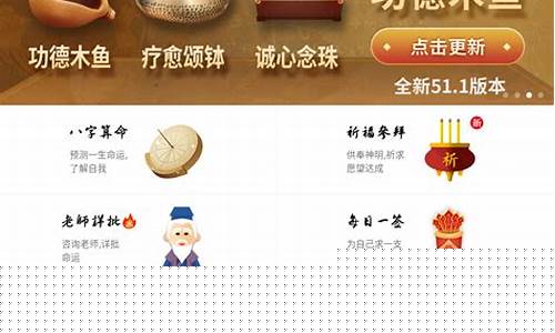 网上算命最准的网站有哪些