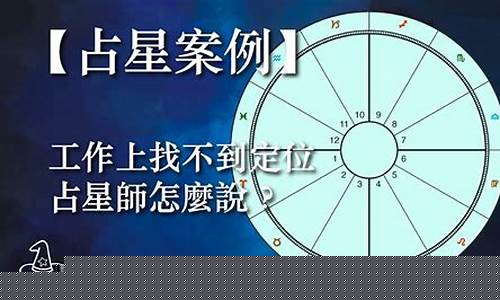 八字算命网站最准确