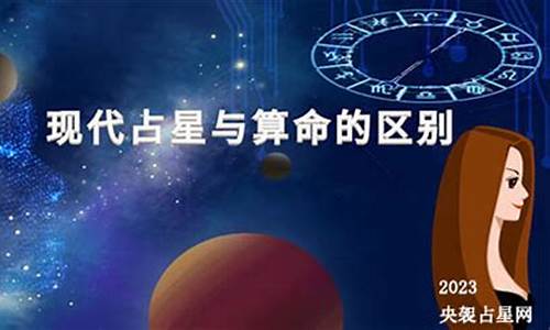 算命网站哪里算得准