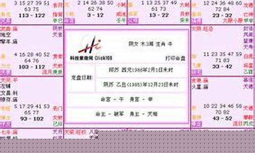 有什么算命好的网站