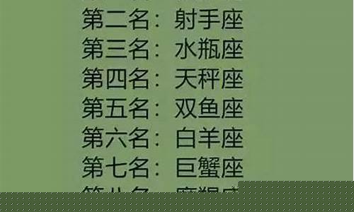 算命网站哪里算得准