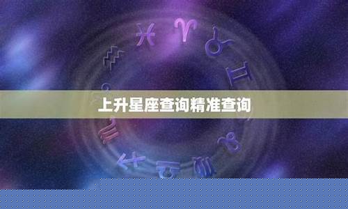 哪个网站算命很准的
