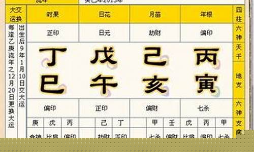 中国算命风水网站有哪些