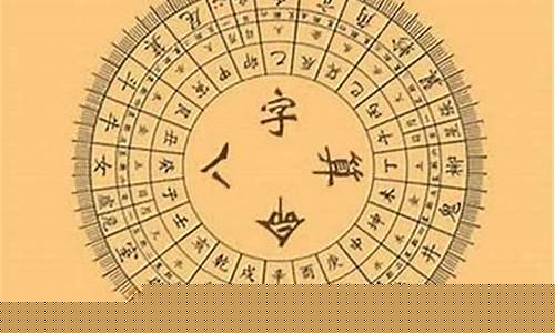 网络算命大师推荐