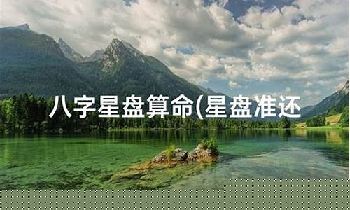 关于解梦和算命的网站