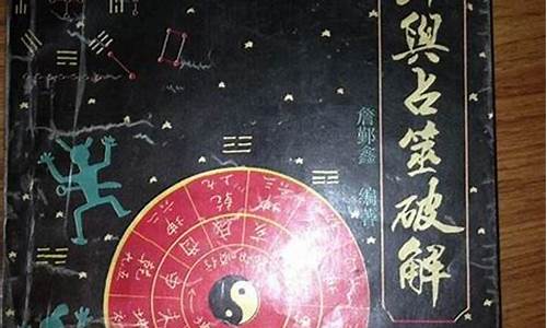 算命姻缘大师