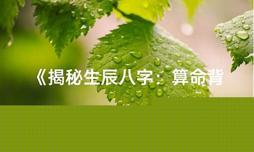 比较准的算命网站