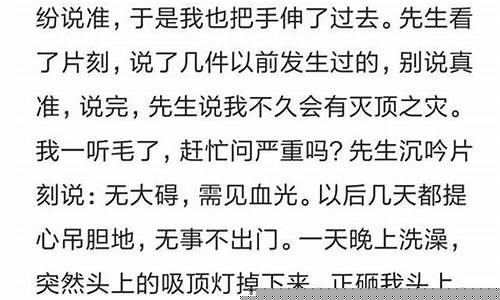 有没有算卦婚姻算准的网站