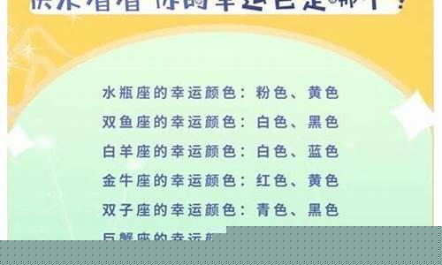 哪个算命网站更准