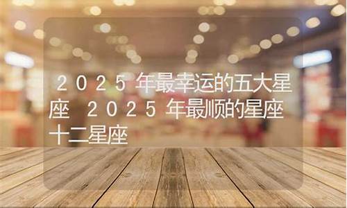 哪个算命的网站准一些呀