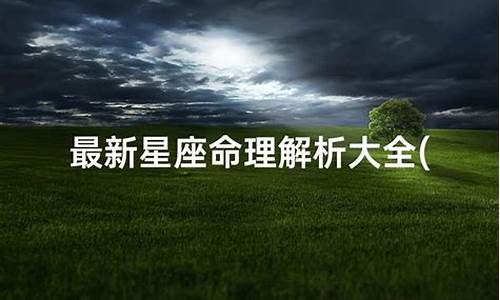 网络算卦微信推荐一个