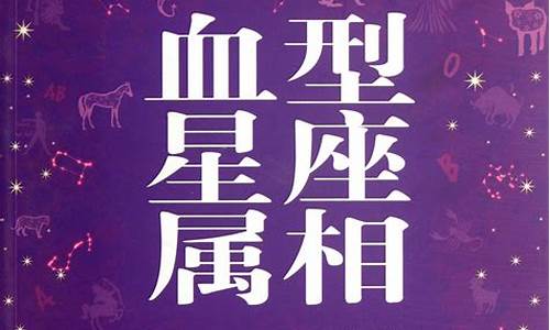 网上算命的有什么网站可靠的
