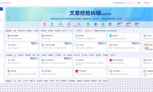哪个算命的看一下姻缘