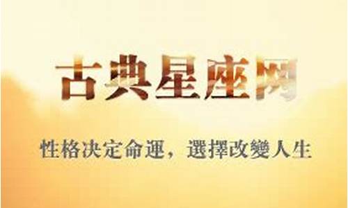 算命网站哪个
