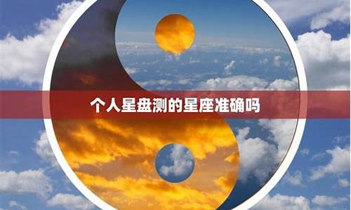 网上算命最准的网站有哪些