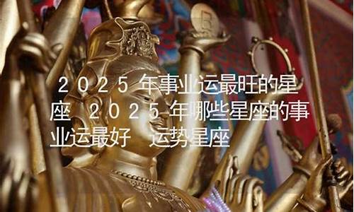 周易方面研究比较深厚的大师