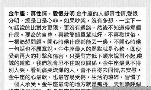 有没有算命准的网站