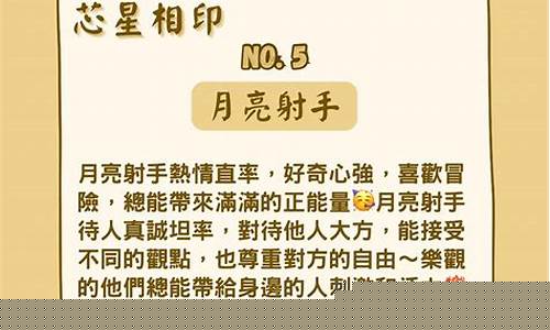 哪个网络平台可以算命