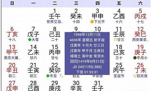 哪个网站算命准