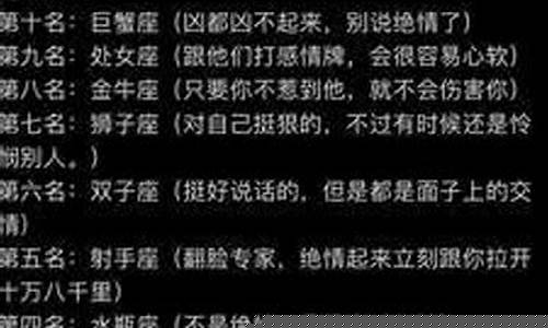 最准的算命网站