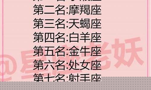 网上算命最准的有吗