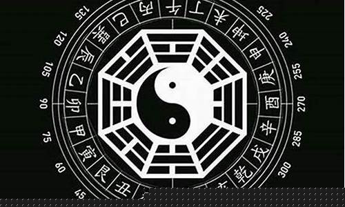 网上算命最准的网站是哪个