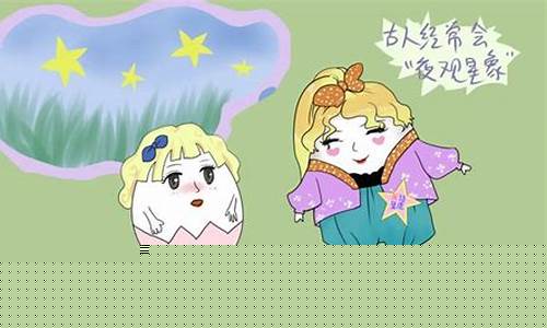 八字算命那个网站权威