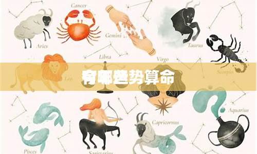 那个网站算卦最准