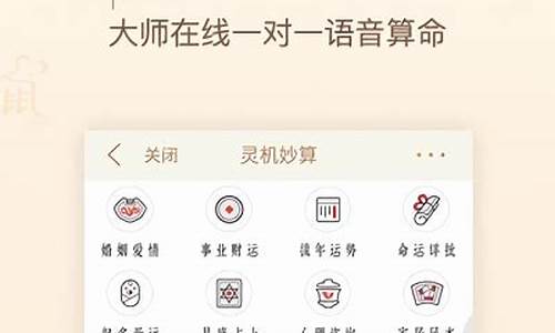 那个网站算卦算的准