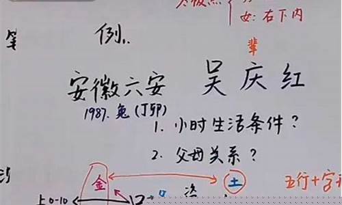网上哪个大师算命很准