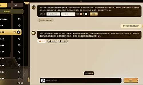 推荐算命比较准网站