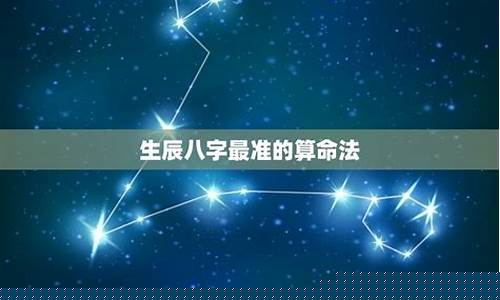 算命网站哪个