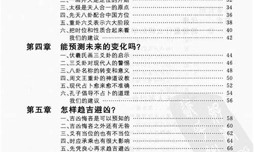 中国算命风水网站有哪些