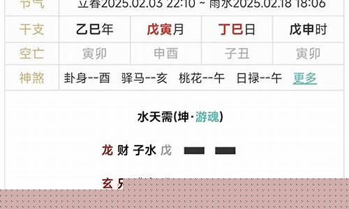 算命灵的网站推荐