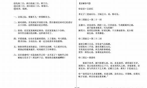 推荐一下周易占卜的厉害的师傅