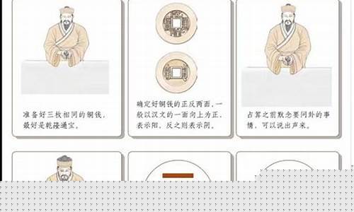 哪个网算卦最准