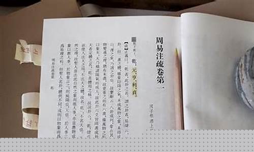 网络看卦算命软件有哪些