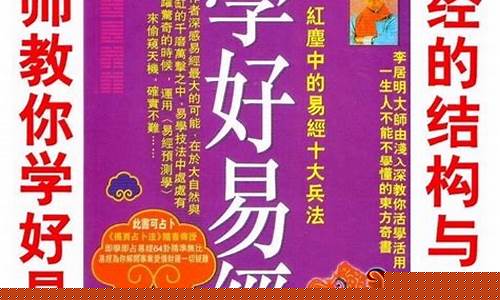 靠谱的命理网站