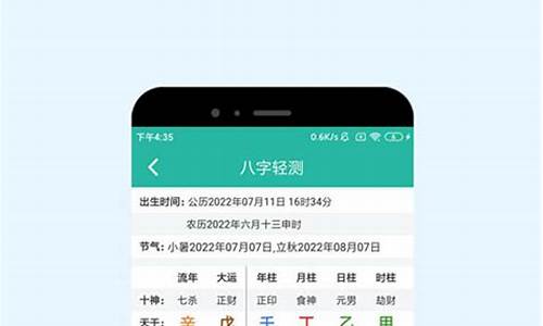 哪些算命网站准