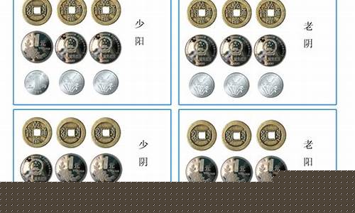 网上算卦什么软件