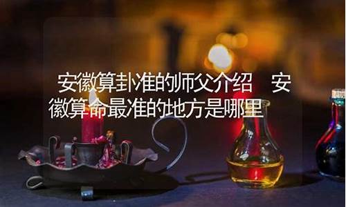 算命姻缘大师