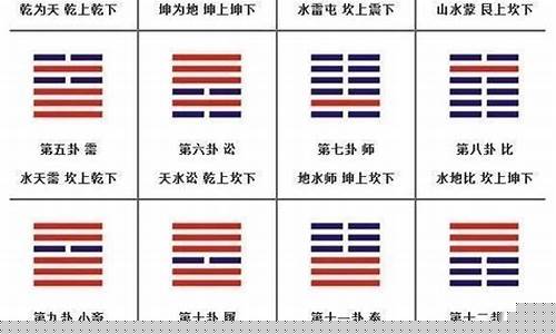网络算卦大师求推荐