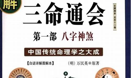 济南哪里有算命准的师傅想算姻缘