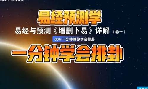 什么网站算命算得准