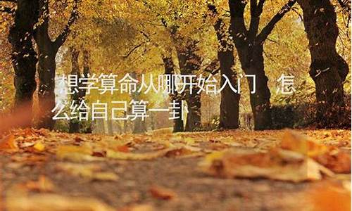 算命命理网站推荐